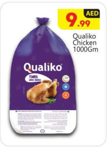 QUALIKO   in BIGmart in UAE - Abu Dhabi