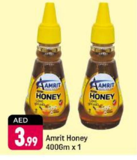  Honey  in Shaklan  in UAE - Dubai