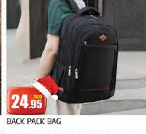  School Bag  in PASONS GROUP in UAE - Dubai