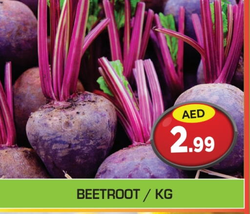  Beetroot  in Baniyas Spike  in UAE - Umm al Quwain