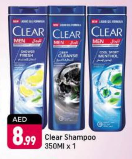 CLEAR Shampoo / Conditioner  in Shaklan  in UAE - Dubai