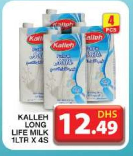  Long Life / UHT Milk  in Grand Hyper Market in UAE - Dubai