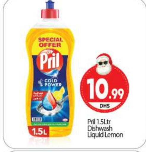 PRIL   in BIGmart in UAE - Dubai