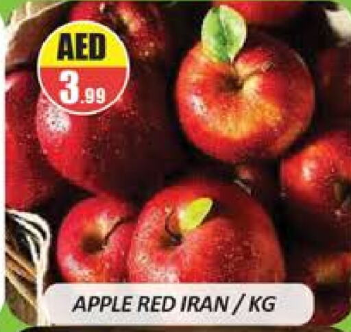  Apples  in Al Madina  in UAE - Dubai