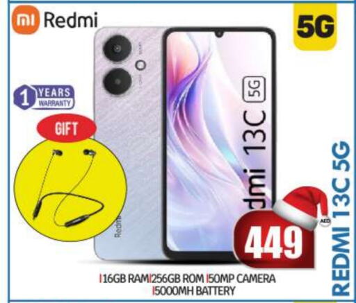 REDMI   in BIGmart in UAE - Abu Dhabi