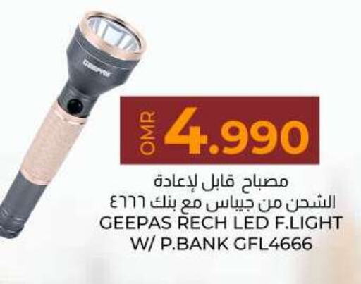 GEEPAS   in KM Trading  in Oman - Muscat