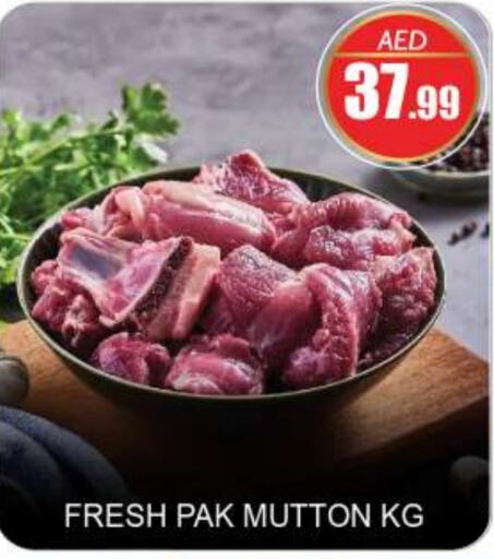  Mutton / Lamb  in BIGmart in UAE - Abu Dhabi