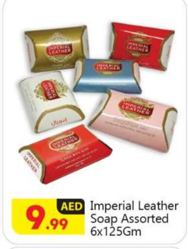 IMPERIAL LEATHER   in BIGmart in UAE - Abu Dhabi