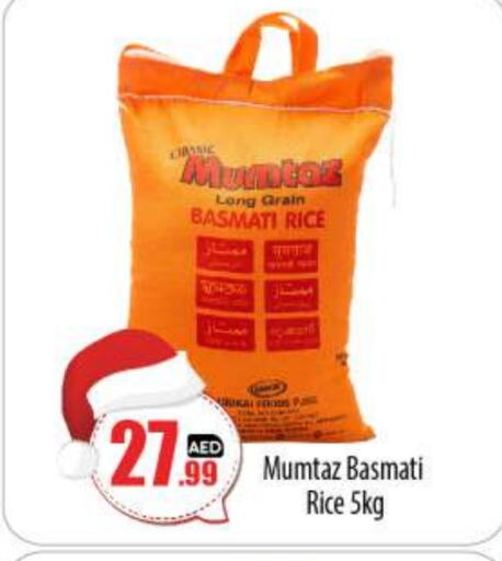  Basmati / Biryani Rice  in BIGmart in UAE - Abu Dhabi