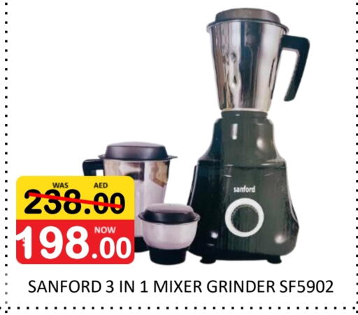 SANFORD Mixer / Grinder  in ROYAL GULF HYPERMARKET LLC in UAE - Abu Dhabi