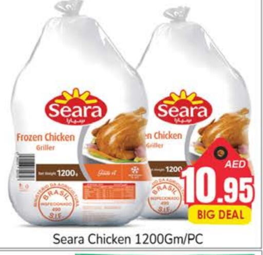 SEARA Frozen Whole Chicken  in PASONS GROUP in UAE - Fujairah