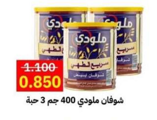  Oats  in Jleeb Coop in Kuwait - Kuwait City