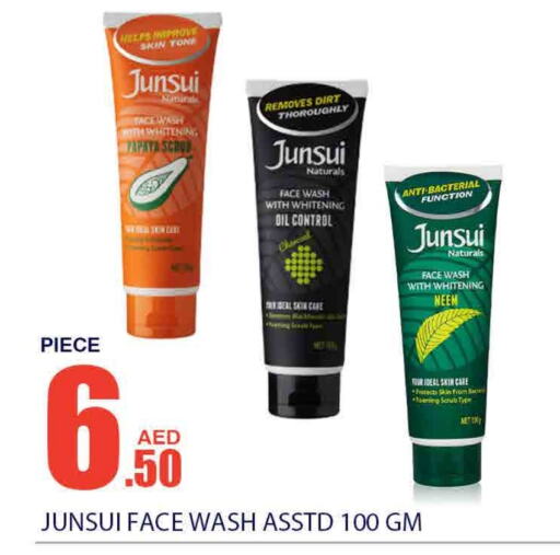  Face Wash  in Bismi Wholesale in UAE - Dubai