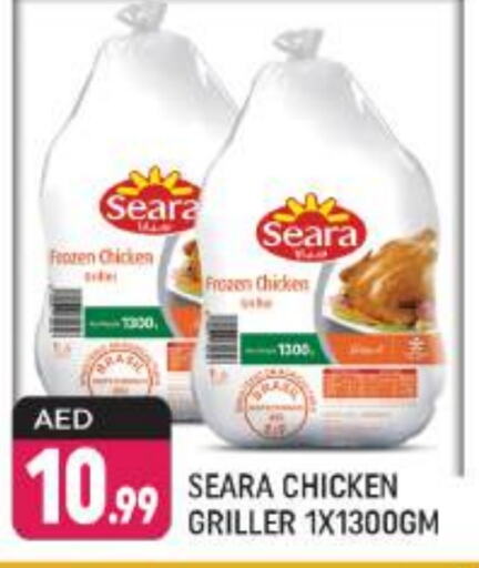 SEARA Frozen Whole Chicken  in Shaklan  in UAE - Dubai