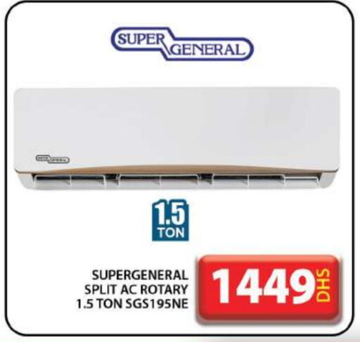 SUPER GENERAL AC  in Grand Hyper Market in UAE - Dubai