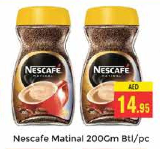 NESCAFE Tea Powder  in PASONS GROUP in UAE - Dubai