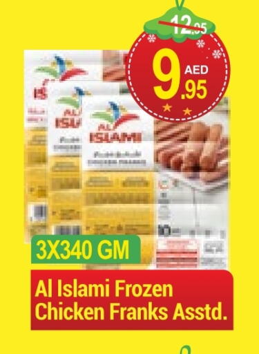 AL ISLAMI Chicken Franks  in NEW W MART SUPERMARKET  in UAE - Dubai