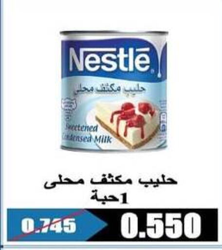 NESTLE Condensed Milk  in Al Rehab Cooperative Society  in Kuwait - Kuwait City