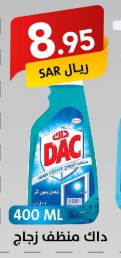 DAC Disinfectant  in Ala Kaifak in KSA, Saudi Arabia, Saudi - Sakaka