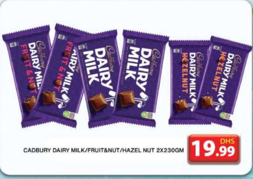 CADBURY   in Grand Hyper Market in UAE - Dubai