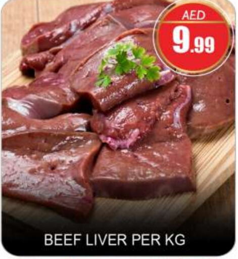  Beef  in BIGmart in UAE - Abu Dhabi