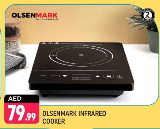 OLSENMARK Infrared Cooker  in Shaklan  in UAE - Dubai