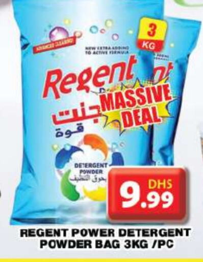  Detergent  in Grand Hyper Market in UAE - Dubai