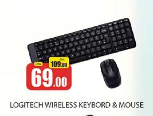  Keyboard / Mouse  in Al Madina  in UAE - Dubai