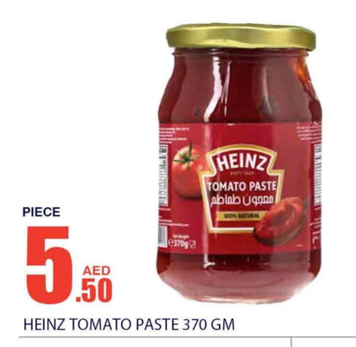 HEINZ Tomato Paste  in Bismi Wholesale in UAE - Dubai