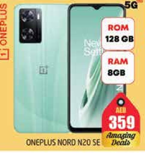 ONEPLUS   in PASONS GROUP in UAE - Dubai