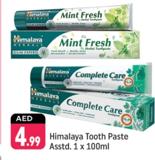 HIMALAYA Toothpaste  in Shaklan  in UAE - Dubai