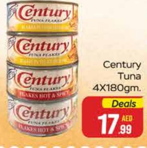 CENTURY Tuna - Canned  in FOODZONE SUPERMARKET in UAE - Ras al Khaimah