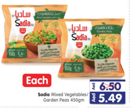 SADIA   in Al Madina Hypermarket in UAE - Abu Dhabi