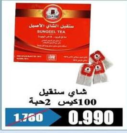  Tea Bags  in Al Rehab Cooperative Society  in Kuwait - Kuwait City