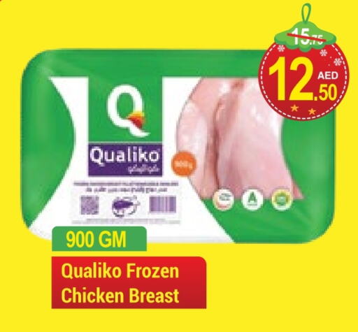 QUALIKO Chicken Breast  in NEW W MART SUPERMARKET  in UAE - Dubai