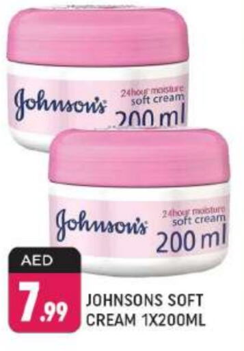 JOHNSONS Face Cream  in Shaklan  in UAE - Dubai