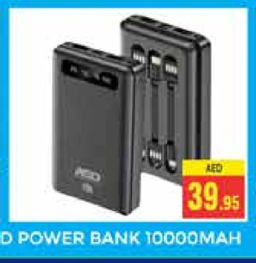  Powerbank  in PASONS GROUP in UAE - Dubai