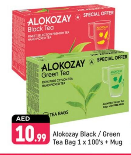 ALOKOZAY Tea Bags  in Shaklan  in UAE - Dubai