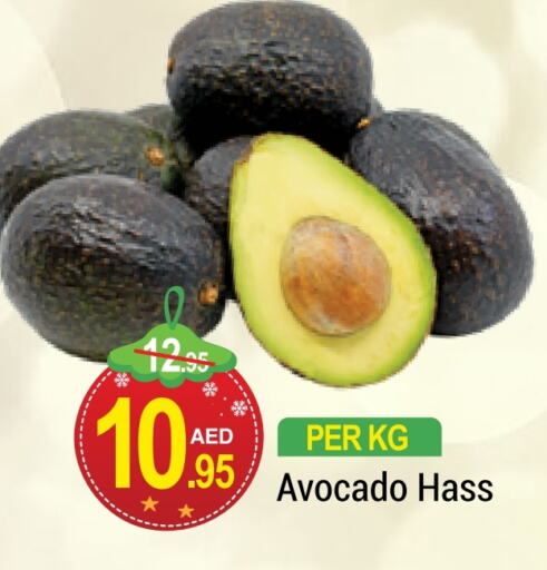  Avacado  in NEW W MART SUPERMARKET  in UAE - Dubai