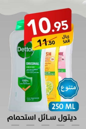 DETTOL