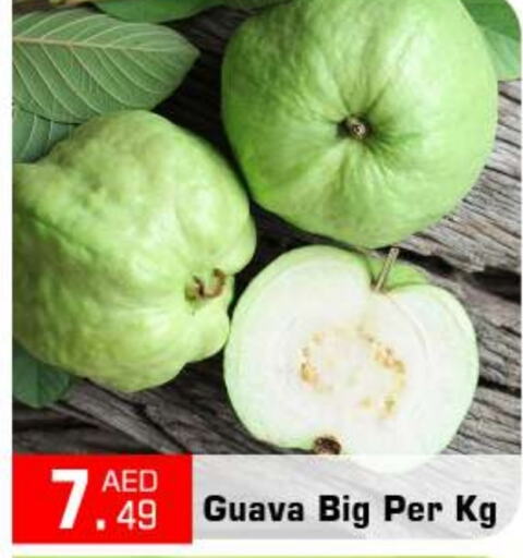  Guava  in BIGmart in UAE - Abu Dhabi