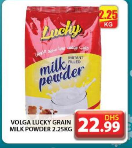  Milk Powder  in Grand Hyper Market in UAE - Dubai