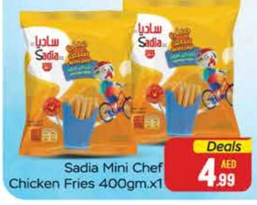 SADIA Chicken Bites  in FOODZONE SUPERMARKET in UAE - Ras al Khaimah