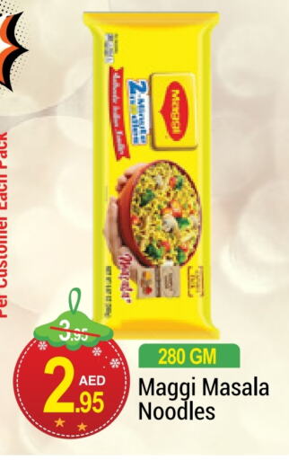 MAGGI Noodles  in NEW W MART SUPERMARKET  in UAE - Dubai