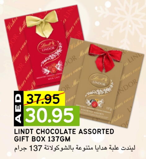    in Select Market  in الإمارات العربية المتحدة , الامارات - أبو ظبي