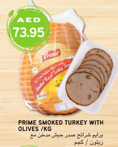    in Select Market  in الإمارات العربية المتحدة , الامارات - أبو ظبي