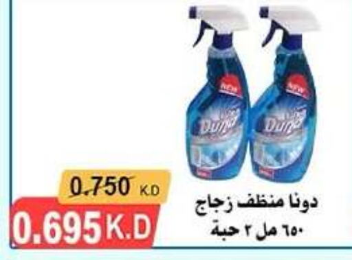  General Cleaner  in Hadiya CO-OP Society in Kuwait - Ahmadi Governorate