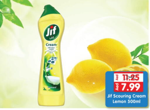 JIF   in Al Madina Hypermarket in UAE - Abu Dhabi