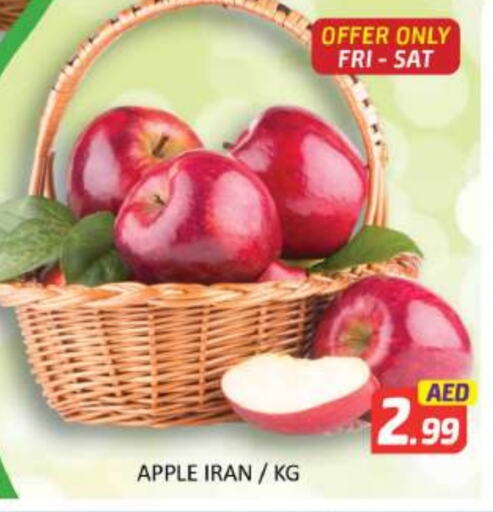  Apples  in Mango Hypermarket LLC in UAE - Dubai