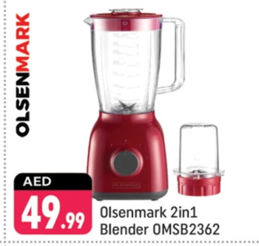 OLSENMARK Mixer / Grinder  in Shaklan  in UAE - Dubai